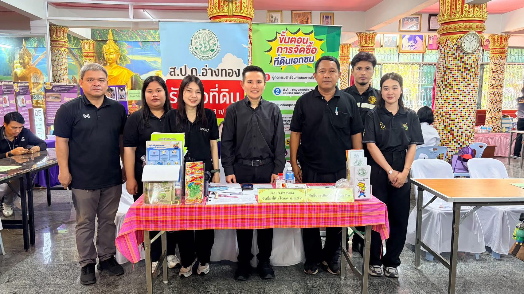 title - โครงการ “หน่วยบำบัดทุกข์ บำรุงสุข สร้างรอยยิ้มให้ประชาชน”  จังหวัดอ่างทอง ประจำปี 2569 พื้นที่อำเภอเมืองอ่างทอง